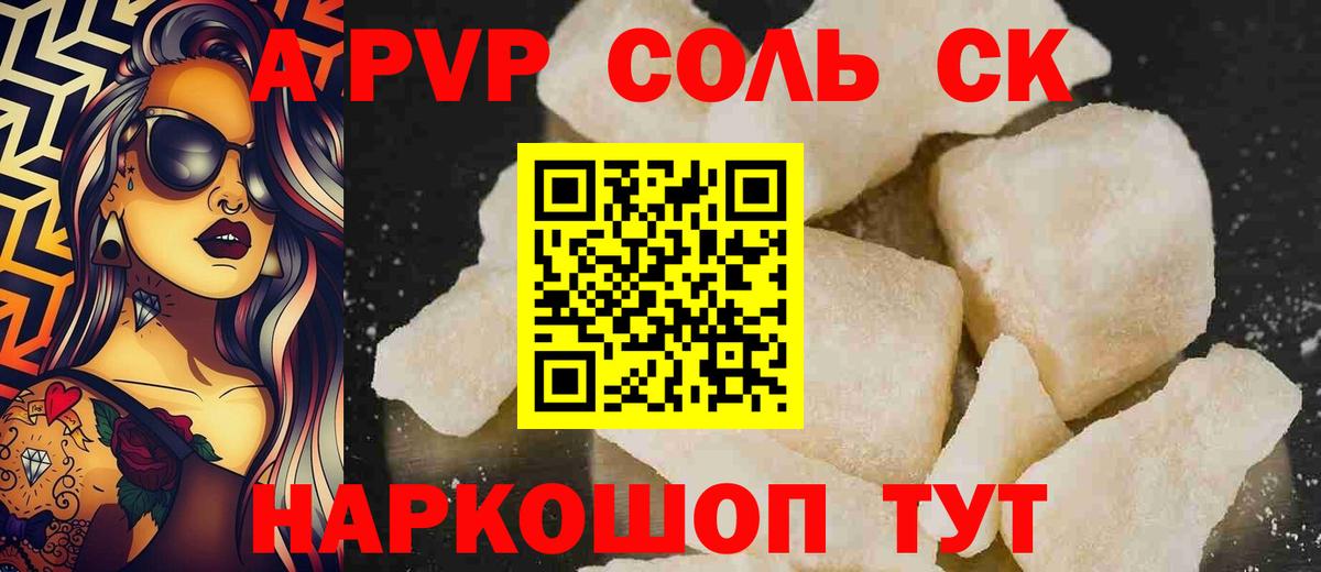 Магнитогорск  Кокаин  Гашиш  Каннабис  Меф кристаллы  Вход с VPN  Меф 