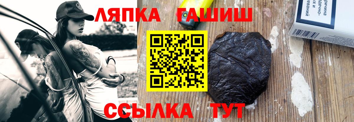 Гашиш Ice-O-Lator Магнитогорск