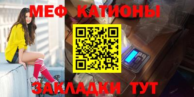 спайс Бугуруслан