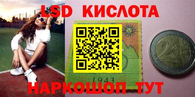 спайс Бугуруслан