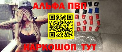 спайс Бугуруслан