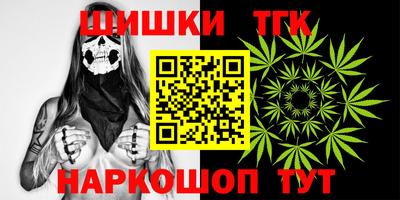 спайс Бугуруслан