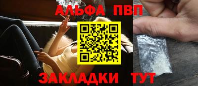 спайс Бугуруслан