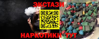 спайс Бугуруслан