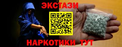 спайс Бугуруслан