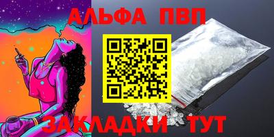 спайс Бугуруслан