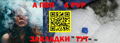 спайс Бугуруслан