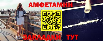 кокаин VHQ Бузулук