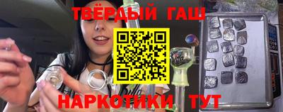 спайс Бугуруслан
