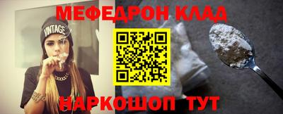 кокаин VHQ Бузулук
