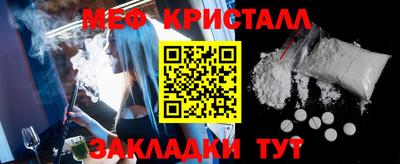 спайс Бугуруслан