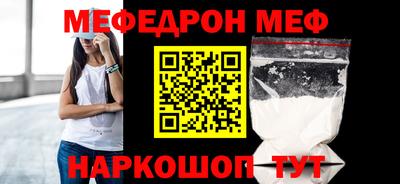 спайс Бугуруслан