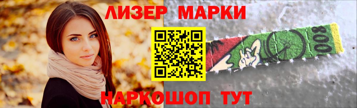 Магнитогорск  LSD-25 экстази кислота  Вход с VPN  ЛСД экстази кислота 