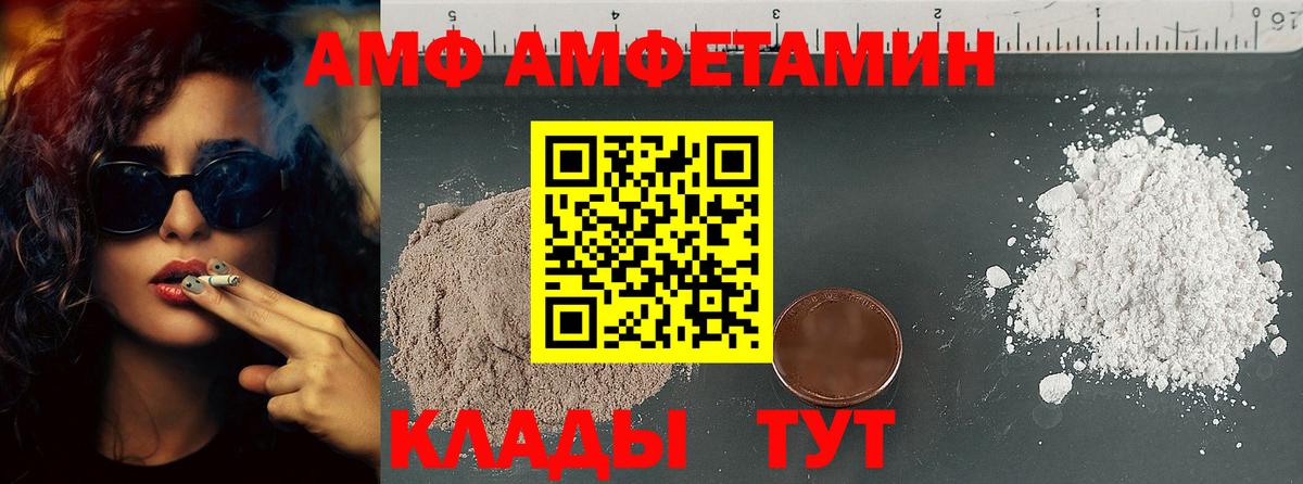 Метамфетамин Methamphetamine Магнитогорск