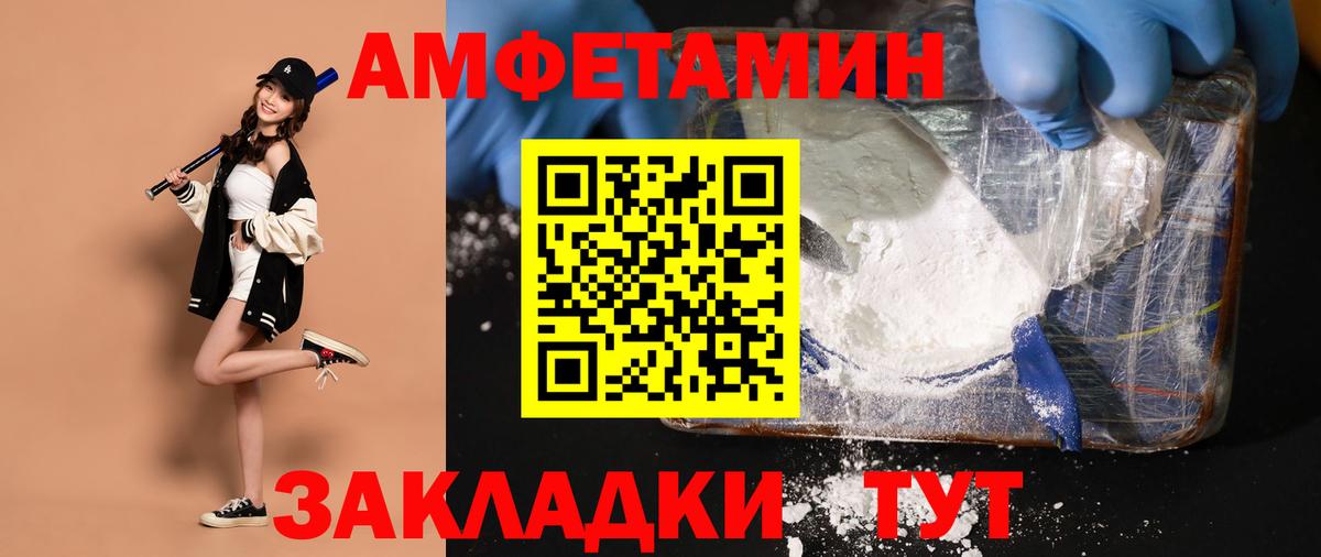 МАРИХУАНА Магнитогорск