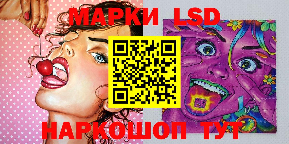Марки N-bome 1,5мг  Марки N-bome  Вход с VPN  Магнитогорск  Марки N-bome 1,5мг 