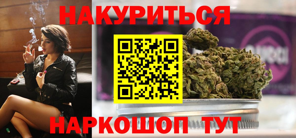 Бошки марихуана планчик Магнитогорск