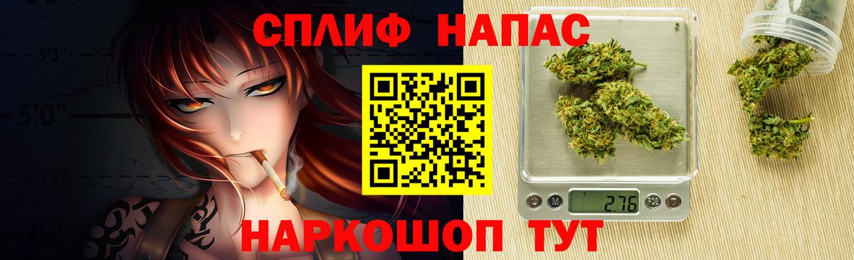 Магнитогорск  МАРИХУАНА индика  МАРИХУАНА Amnesia  Вход с VPN  Шишки марихуана SATIVA & INDICA  Марихуана Bruce Banner 